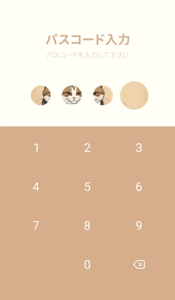 [LINE着せ替え] 猫の浮世絵 629de7の画像4