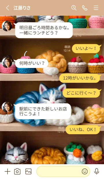 [LINE着せ替え] 猫の浮世絵 33f58Dの画像3