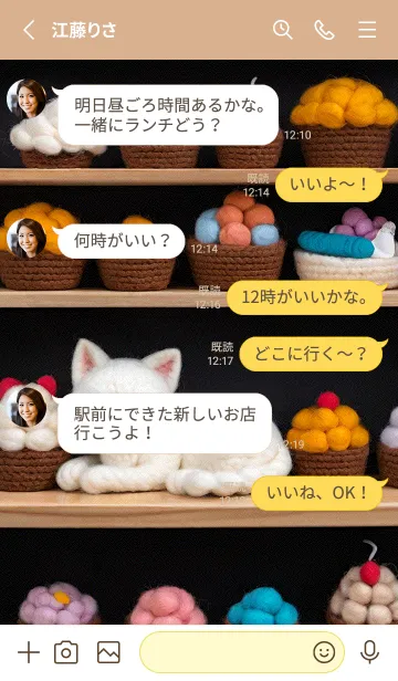 [LINE着せ替え] 猫の浮世絵 93aC28の画像3