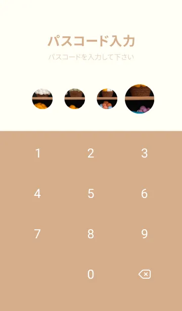 [LINE着せ替え] 猫の浮世絵 93aC28の画像4