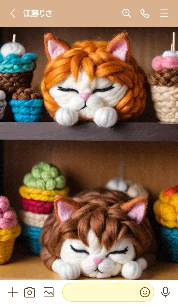 [LINE着せ替え] 猫の浮世絵 32d159の画像2