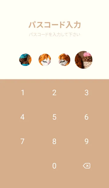 [LINE着せ替え] 猫の浮世絵 32d159の画像4