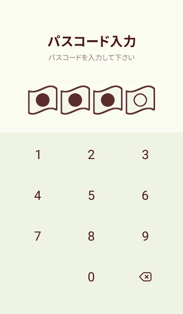 [LINE着せ替え] green color P113の画像4