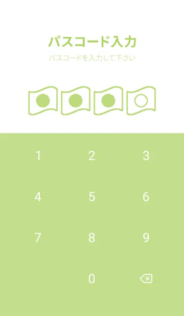 [LINE着せ替え] green color P114の画像4