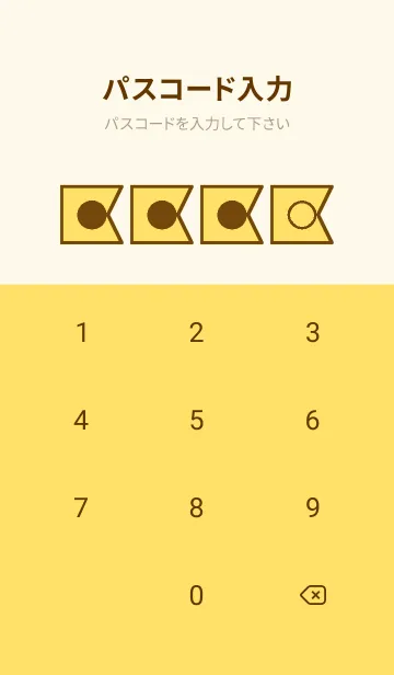 [LINE着せ替え] yellow color O59の画像4