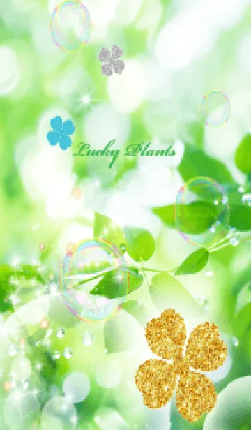 [LINE着せ替え] グングン運気が上がるみずみずしい新緑の画像1