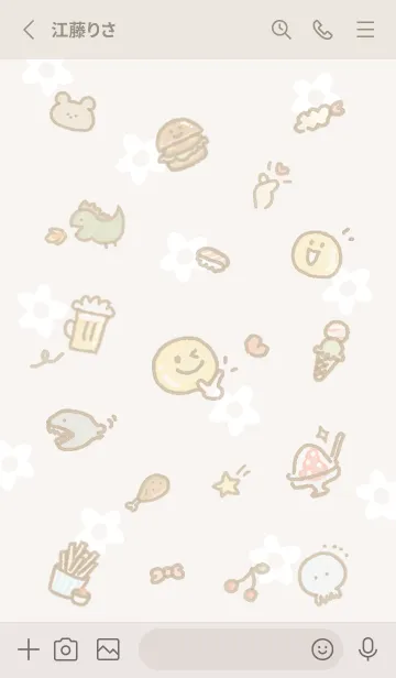 [LINE着せ替え] ベージュ happy smile05_1の画像2