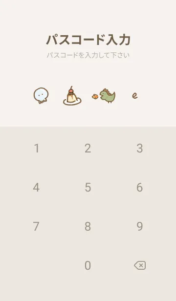 [LINE着せ替え] ベージュ happy smile05_1の画像4