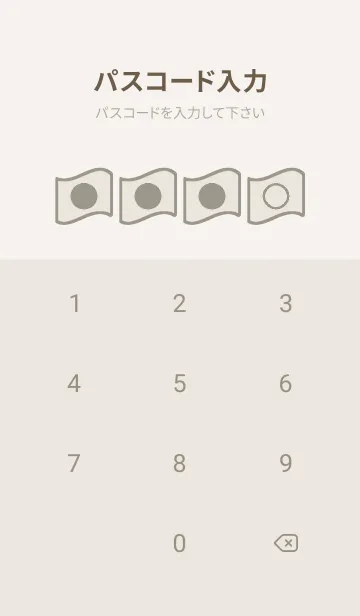 [LINE着せ替え] beige color P56の画像4