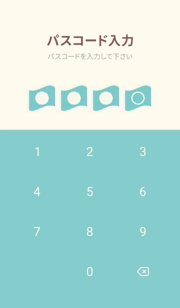 [LINE着せ替え] beige color P59の画像4