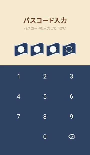 [LINE着せ替え] beige color P60の画像4