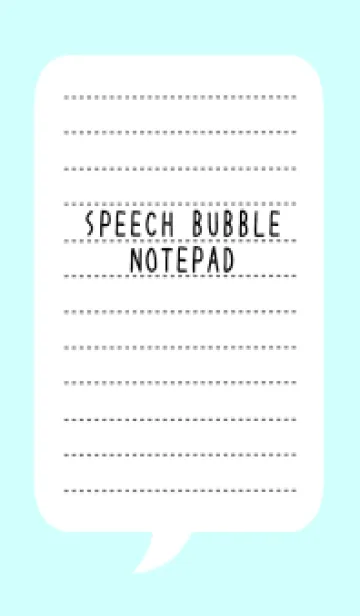 [LINE着せ替え] 吹き出しメモ帳/ライトブルーの画像1
