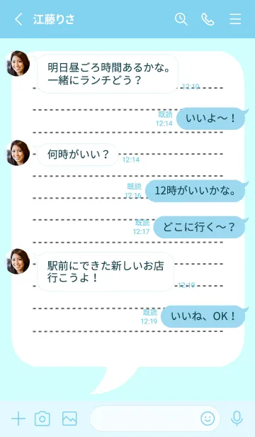 [LINE着せ替え] 吹き出しメモ帳/ライトブルーの画像3