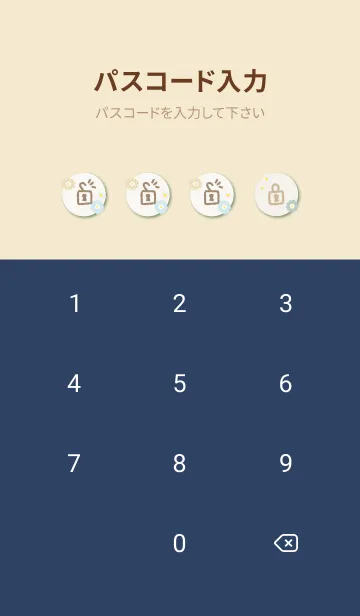 [LINE着せ替え] 花 大人 北欧風19の画像4