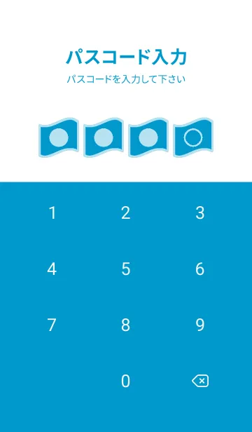 [LINE着せ替え] blue color P57の画像4