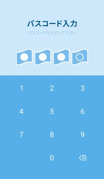 [LINE着せ替え] blue color P60の画像4