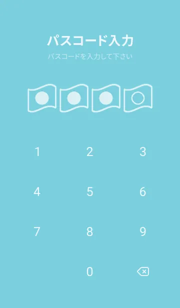 [LINE着せ替え] green color P116の画像4