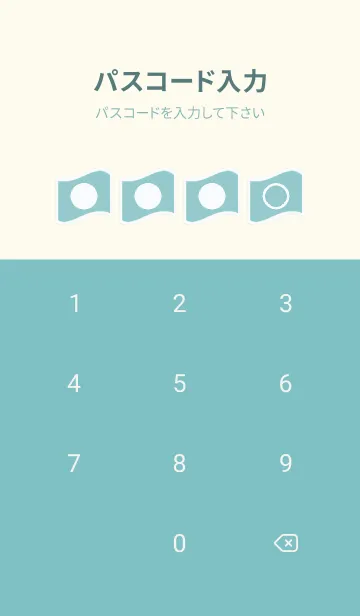 [LINE着せ替え] green color P117の画像4