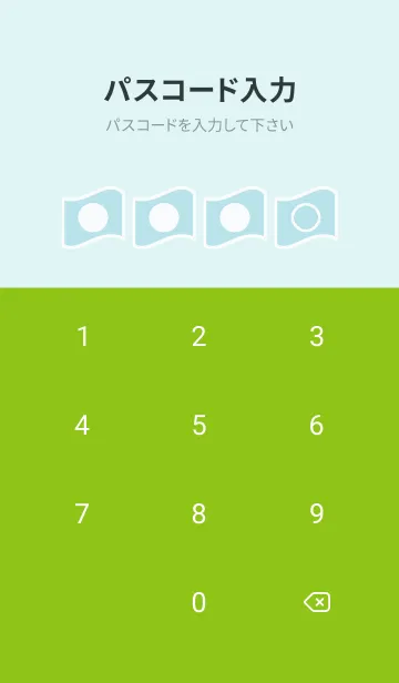 [LINE着せ替え] green color P119の画像4