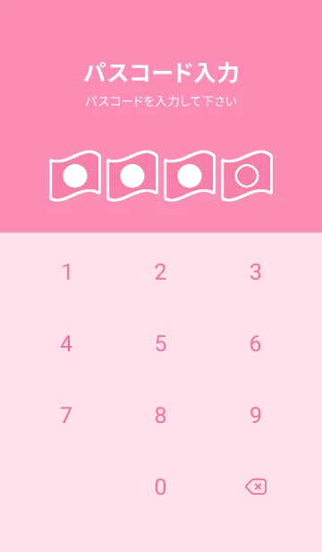 [LINE着せ替え] pink color P56の画像4