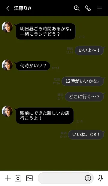 [LINE着せ替え] ザ シンプル：5の画像3