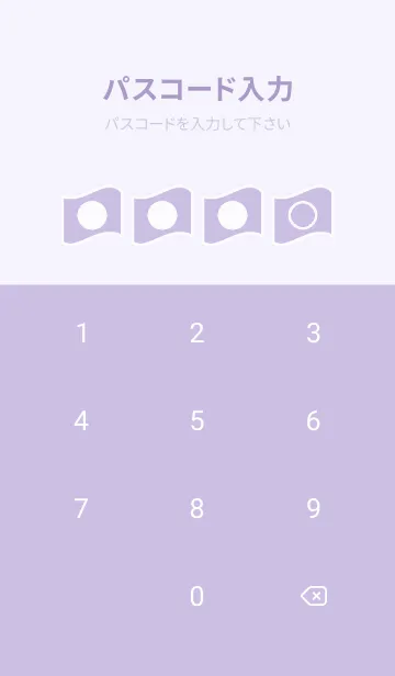 [LINE着せ替え] purple color P59の画像4