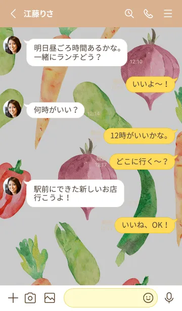[LINE着せ替え] 【シンプル】お野菜の着せかえ#783の画像3