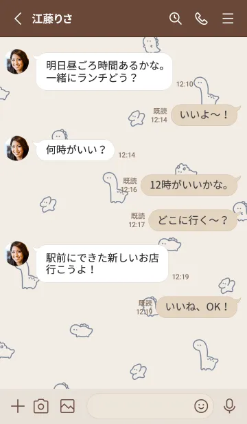 [LINE着せ替え] ゆる恐竜。 ネイビーとベージュの画像3