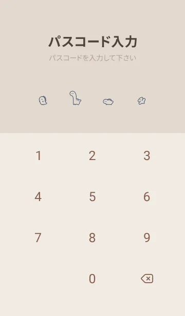 [LINE着せ替え] ゆる恐竜。 ネイビーとベージュの画像4
