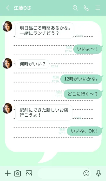 [LINE着せ替え] 吹き出しメモ帳/ライトミントグリーンの画像3