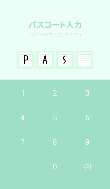 [LINE着せ替え] 吹き出しメモ帳/ライトミントグリーンの画像4