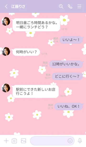 [LINE着せ替え] flower pattern / purplepink2の画像3