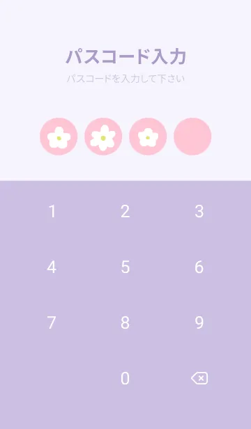 [LINE着せ替え] flower pattern / purplepink2の画像4