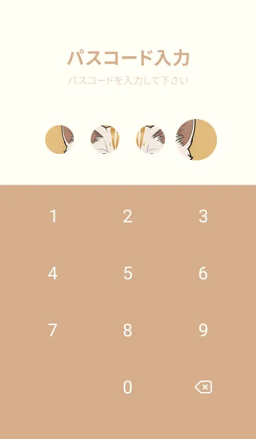 [LINE着せ替え] 猫の浮世絵 64a322の画像4