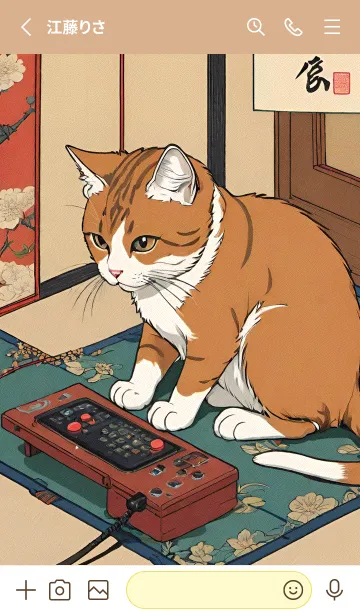 [LINE着せ替え] 猫の浮世絵 0aFE74の画像2