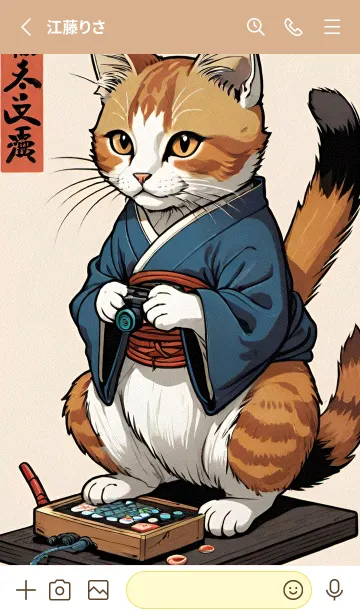 [LINE着せ替え] 猫の浮世絵 9100dCの画像2