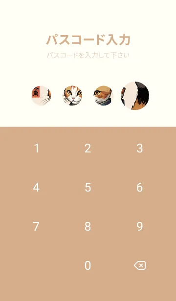 [LINE着せ替え] 猫の浮世絵 9100dCの画像4