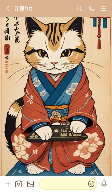 [LINE着せ替え] 猫の浮世絵 3FB2DEの画像2