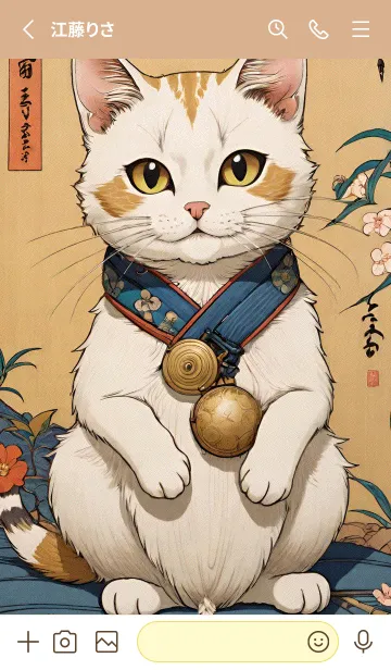 [LINE着せ替え] 猫の浮世絵 864f60の画像2