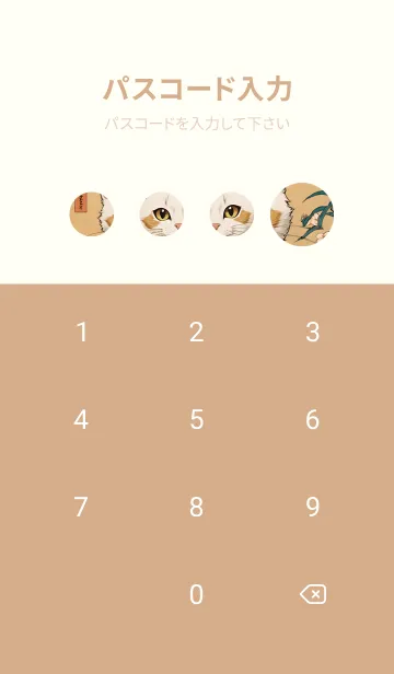 [LINE着せ替え] 猫の浮世絵 864f60の画像4