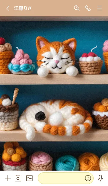 [LINE着せ替え] 猫の浮世絵 f4a45dの画像2