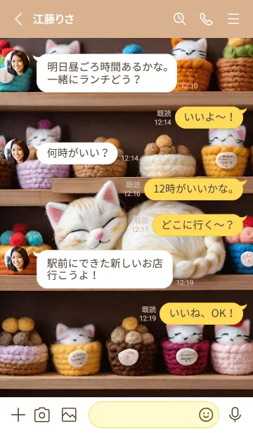 [LINE着せ替え] 猫の浮世絵 C8fFc8の画像3