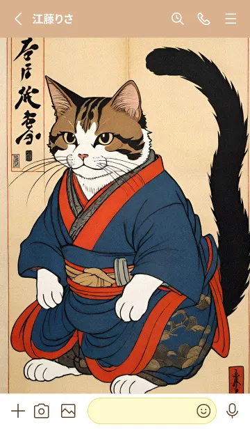 [LINE着せ替え] 猫の浮世絵 D52f2fの画像2