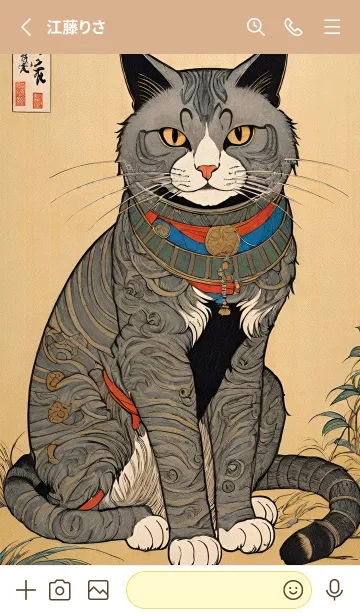 [LINE着せ替え] 猫の浮世絵 746A55の画像2