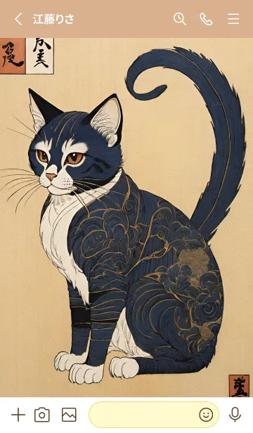 [LINE着せ替え] 猫の浮世絵 b78FEbの画像2