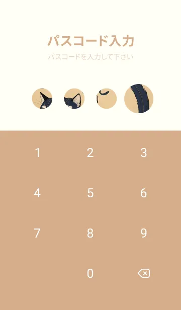 [LINE着せ替え] 猫の浮世絵 b78FEbの画像4