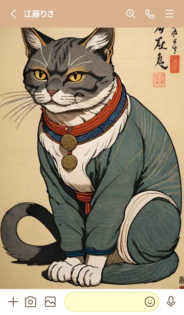 [LINE着せ替え] 猫の浮世絵 D342A2の画像2