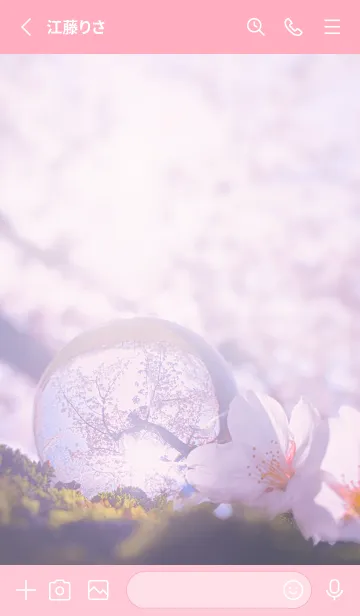 [LINE着せ替え] Real Quartz Sphere #Sakura 1-7の画像2