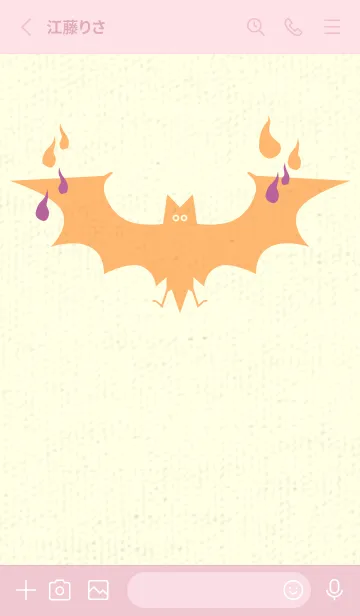 [LINE着せ替え] Yokai-オバケこうもり ディープモーベットの画像2