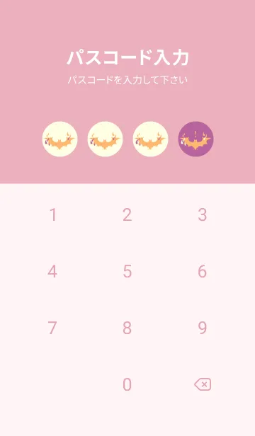 [LINE着せ替え] Yokai-オバケこうもり ディープモーベットの画像4